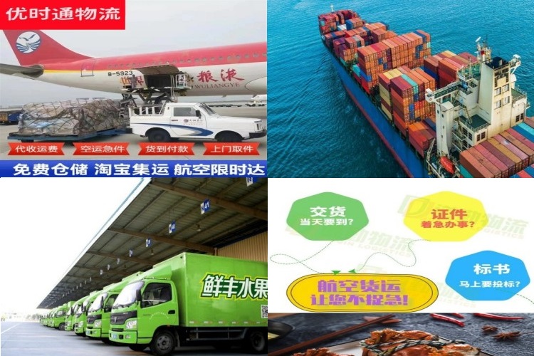 铜梁到加拿大航空货运公司-铜梁到加拿大物流专线